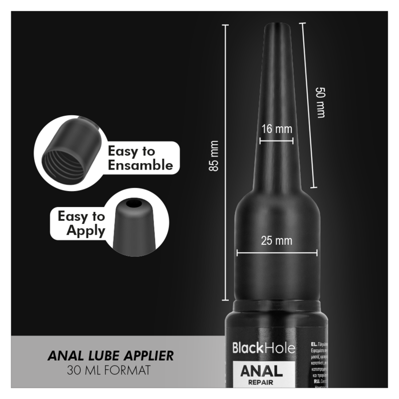 BLACK HOLE - APLICADOR DE LUBRIFICANTE ANAL TAMANHO P 30 ML - Infernum Store